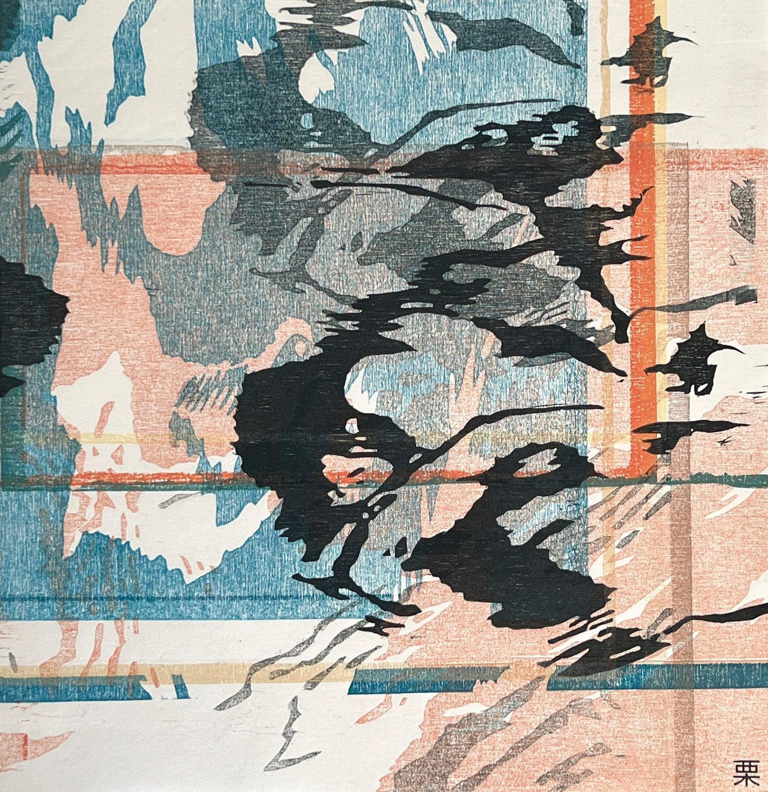 PALIMPSEST: A RETROSPECTIVE IMMERSION By Kristen McClarty