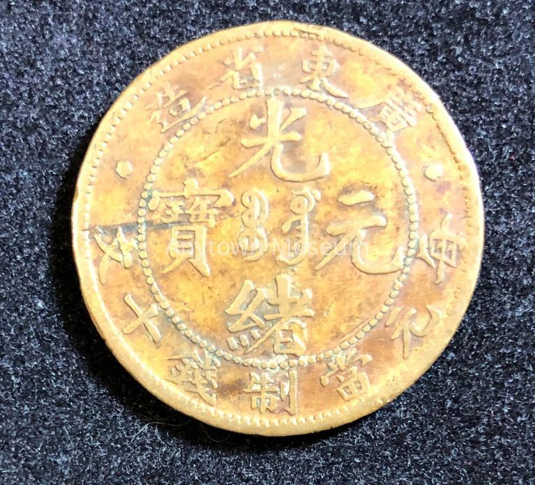 Kwang-Tung Ten Cash - Image 2