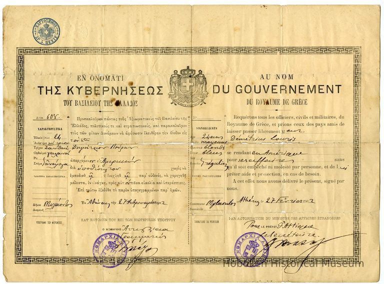 Greek visa/passport for Demetrius Loures or Louris