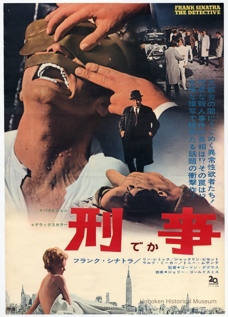 Keiji (Deka) - (The Detective); Japan