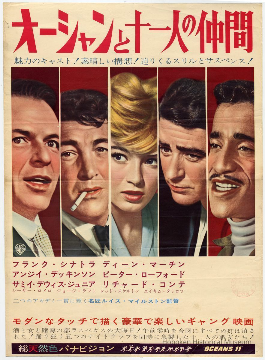 Oceans 11; Japan