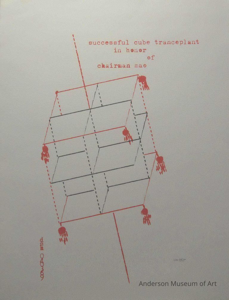Cube Tranceplant picture number 1