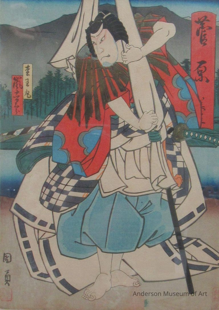 Act 3 of Sugawara featuring actor Arashi Kichisaburo as Matsuomaru picture number 1