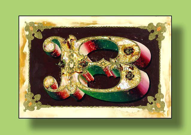 George C. Brooke Gilded Glass Panel Set picture number 1