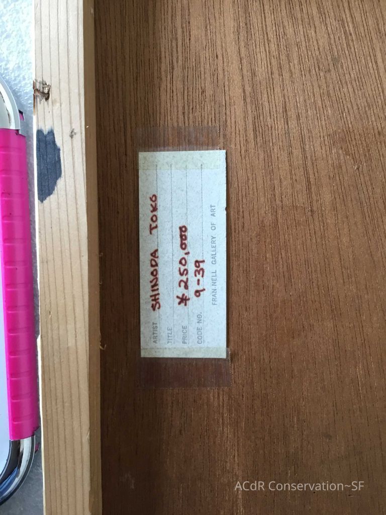 Japanese painting  - Image 7