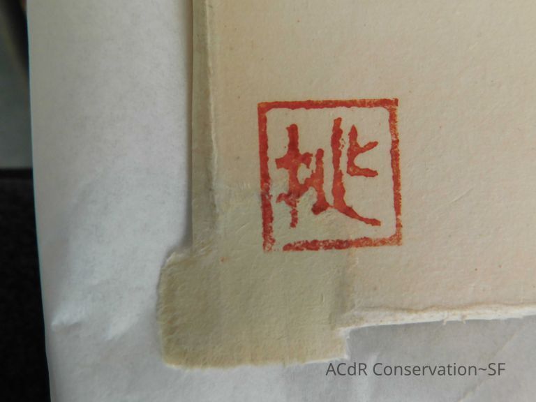 Japanese painting  - Image 48