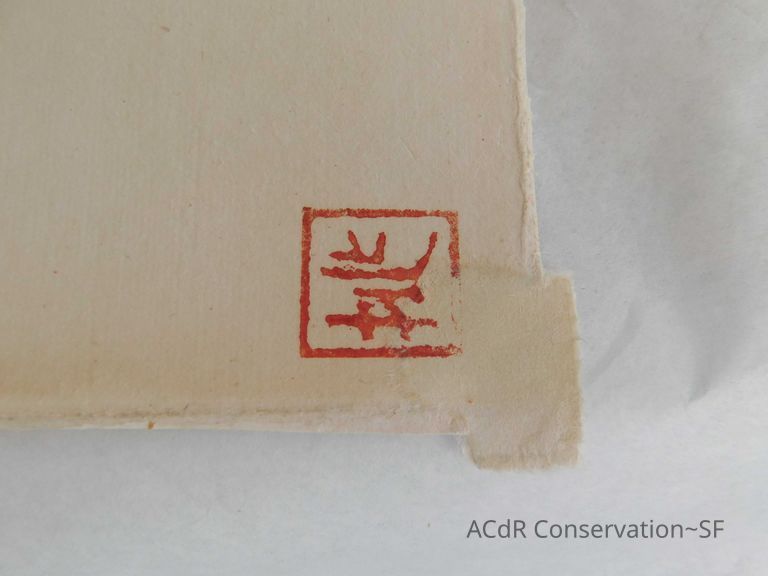 Japanese painting  - Image 44