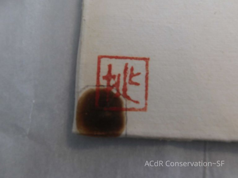 Japanese painting  - Image 36