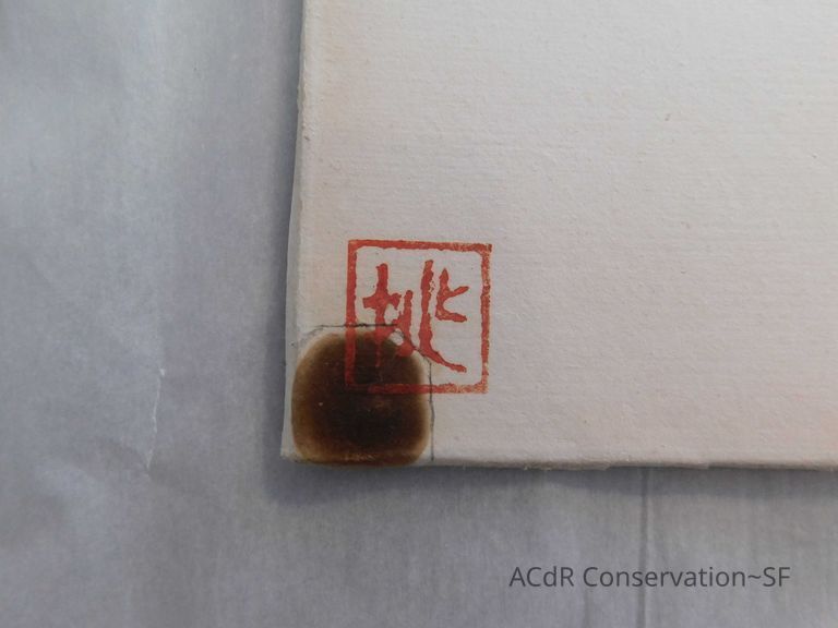 Japanese painting  - Image 37