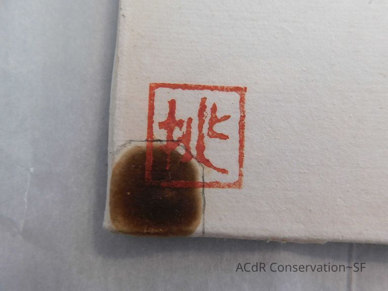 Japanese painting  - Image 38