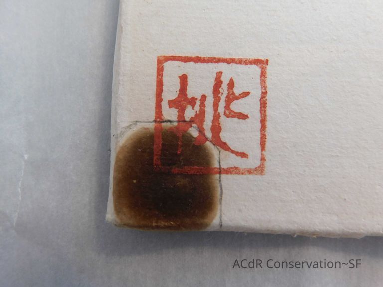 Japanese painting  - Image 39