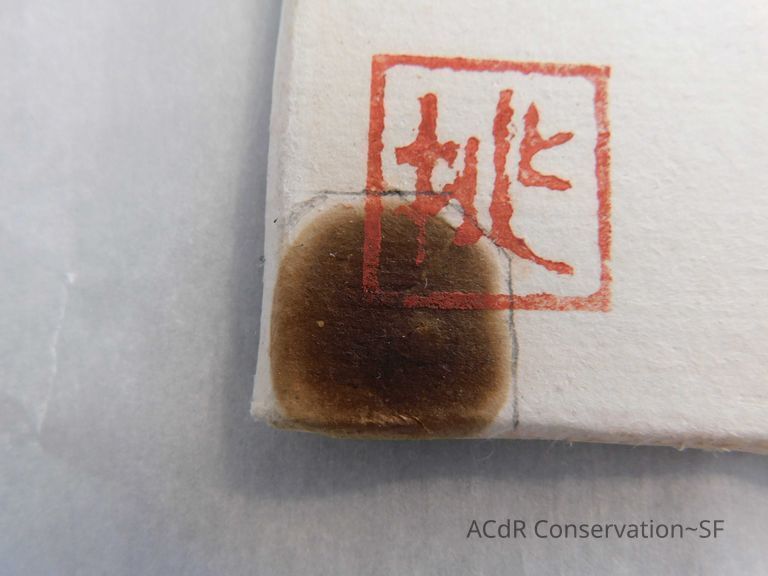 Japanese painting  - Image 40