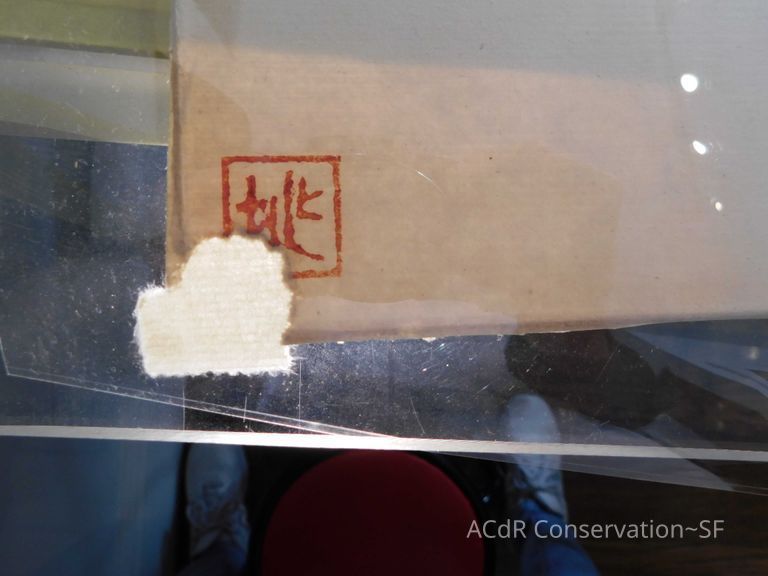 Japanese painting  - Image 41