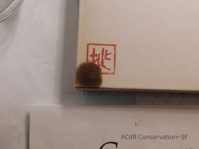 Japanese painting  - Image 14