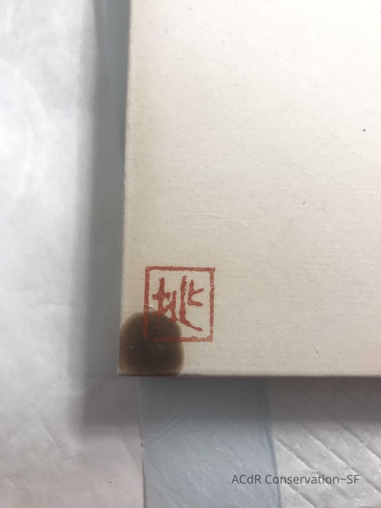 In progress shot - bottom left corner, after consolidation, before barrier layer and in painting completed 