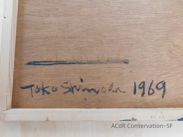 Japanese painting  - Image 28