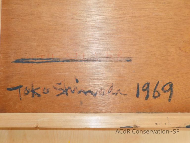 Japanese painting  - Image 29