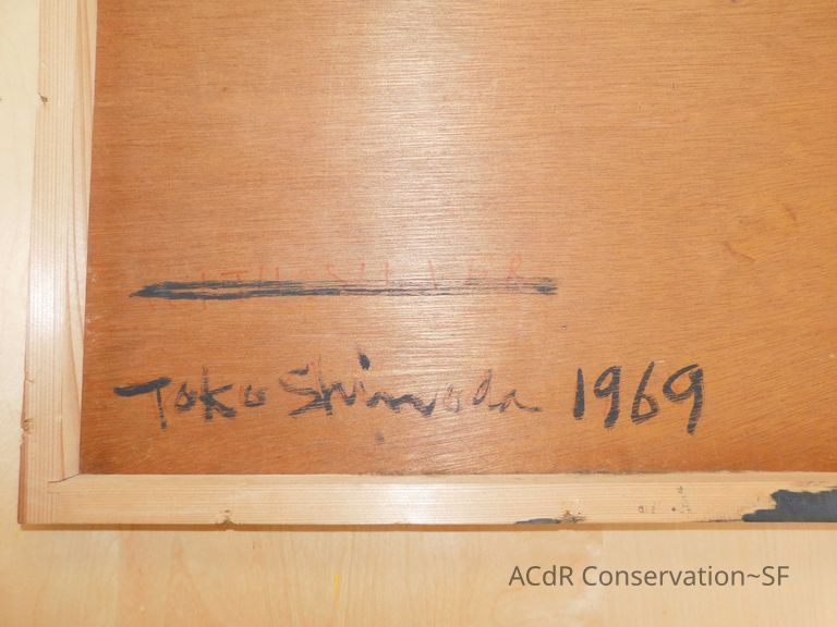 Japanese painting  - Image 30