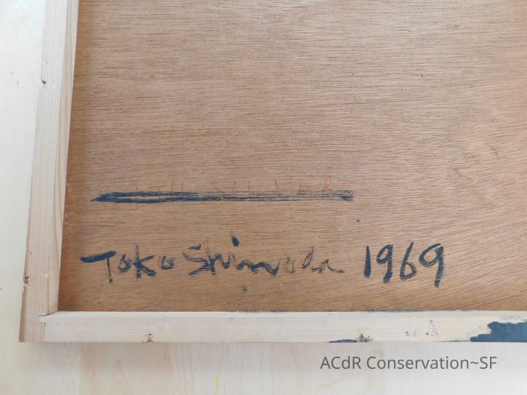 Japanese painting  - Image 31