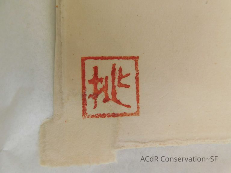 Japanese painting  - Image 50