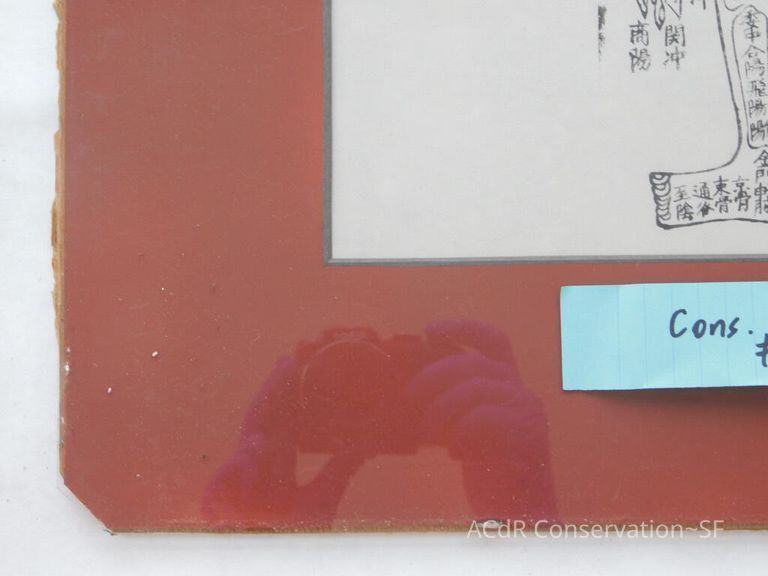 #17 - Chinese Woodblock Print - Image 8