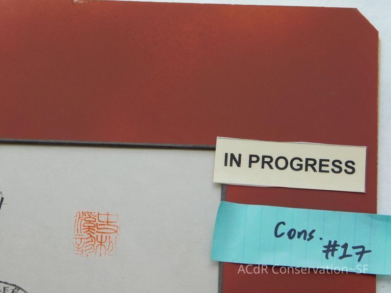 #17 - Chinese Woodblock Print - Image 14