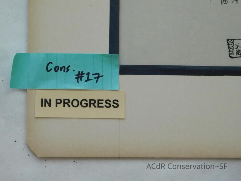 #17 - Chinese Woodblock Print - Image 17