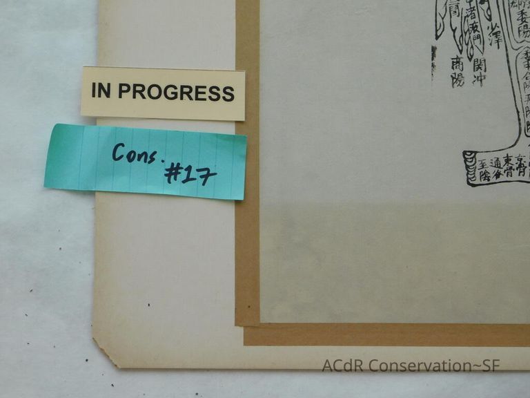 #17 - Chinese Woodblock Print - Image 18