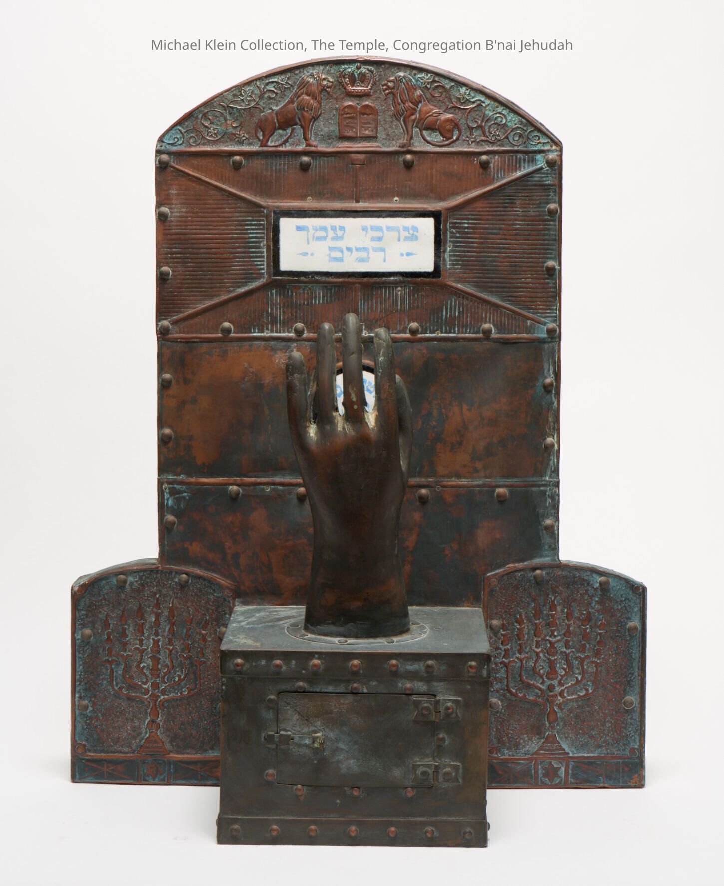 Tzedakah