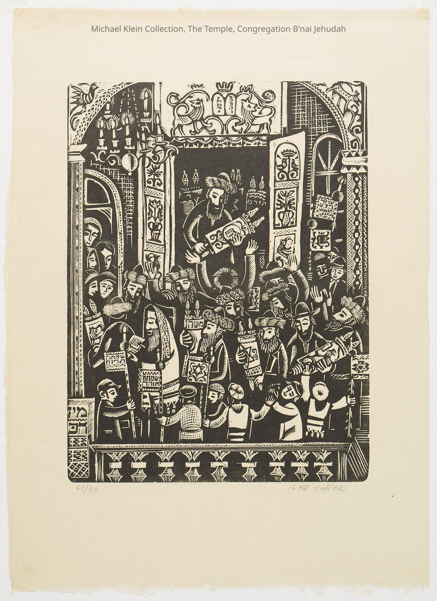 Simchat Torah