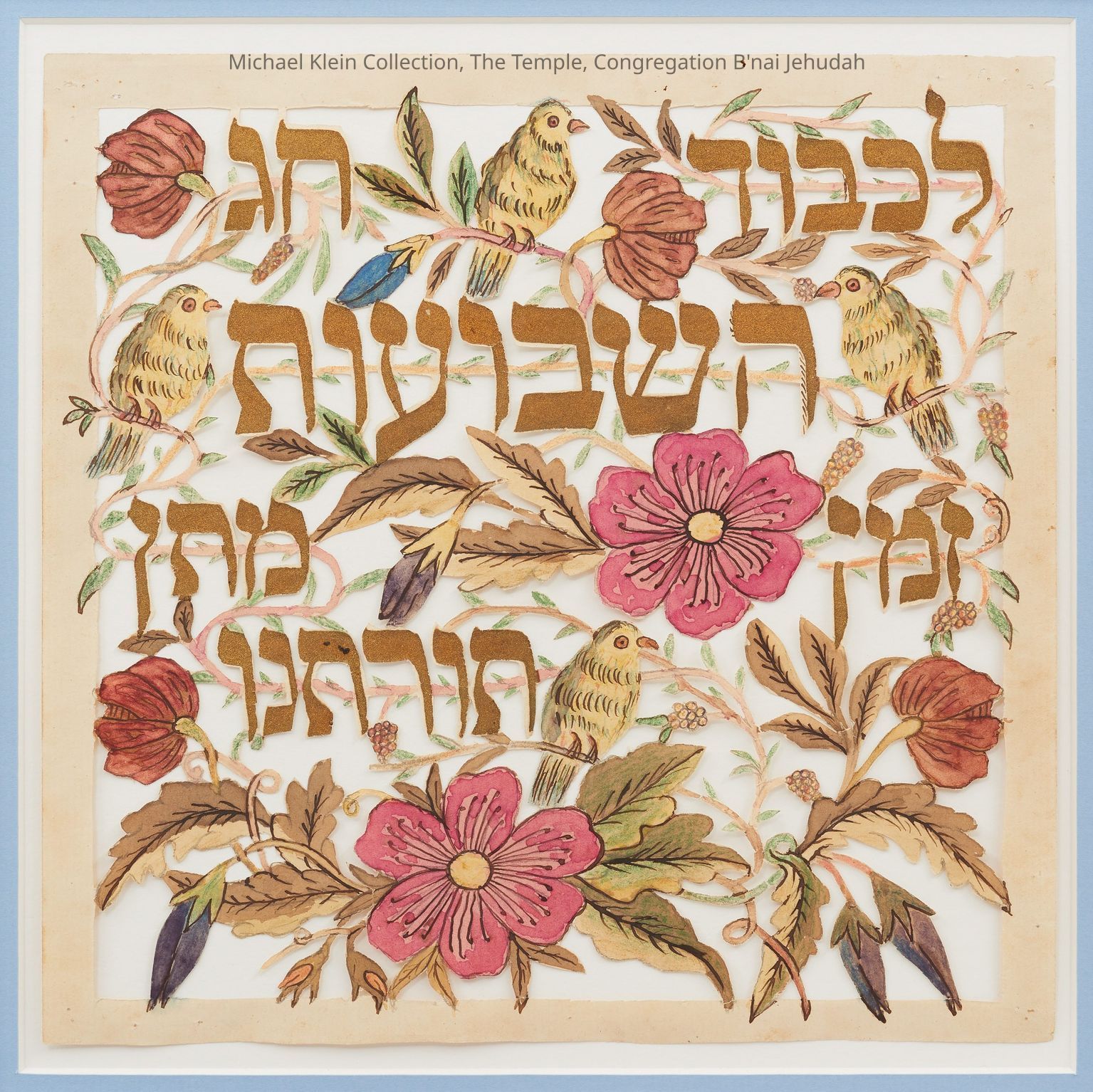 Shavuot