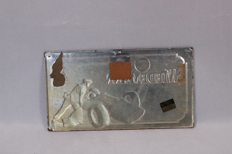 Wiedemann Brewing Company - Image 2