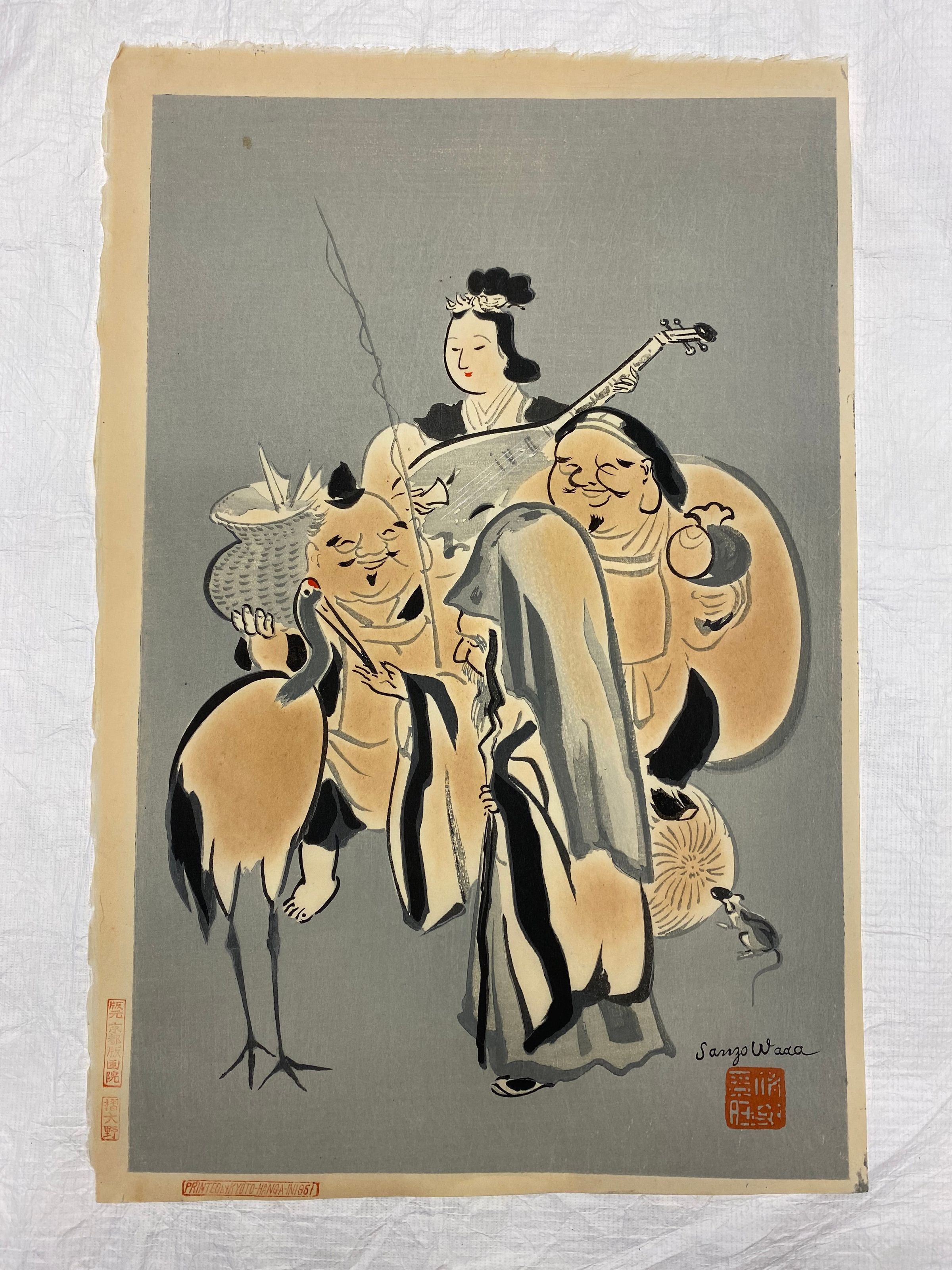 The Seven Gods of Luck: Vertically oriented black and gray woodblock print depicting four human figures with accouterments or animals. A small standing elderly figure (Fukurokuju) is in the foreground with his head veiled and arm outstretched to a crane with a small accent of red on its head. Two medium-sized figures with rounded faces are in the middle ground the one on the right is barefoot holding a basket and fishing pole (Ebisu) the one on the left has a mallet in one hand and a bag over his shoulder (Daikokuten). In the background a is a tall female figure (Benzaiten) with red lips is playing the Biwa against a gray background.