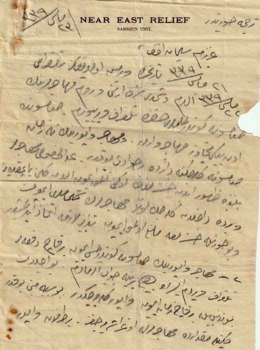 Azizim Süleyman Efendi’ye, 21 Mayıs sene 1339 tarihinde vermiş olduğunuz telgrafı 22 Mayıs 1339’da aldım ve şimdi Ermeni ve Rum muhacirlerinin Samsun’a gönderilmesi hakkında cevap veriyorum. Samsun’da on bini mütecaviz muhacirlerden ve muhacir vapurlarının ne zaman Samsun’a geleceğine dair dairede bir suret yoktur. Bilhassa muhacirler arasında zuhur eden hastalıkların önünün alınması için elimden geleni yapmaktayız. Bir de dahilden gelecek olan muhacirlerin şahsi malları için ve bu suretle hastalığa mani olmak için tedabiri lâzime ittihaz edilmiştir. Muhacir vapurlarının Samsun’a gönderilmesi için birkaç defa telgraf verdim ise de hiçbirisine cevap alamadım. Bu açıdan, bundan böyle bir müddet için vapur gelemeyecektir. Bu sebebe mebni, mevcut miktarda muhacirlerle uğraşamayacağız… bir taraftan vapur…