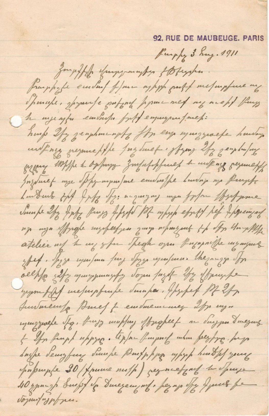 Letters, Postcards, Documents, Photos, Prints, etc.