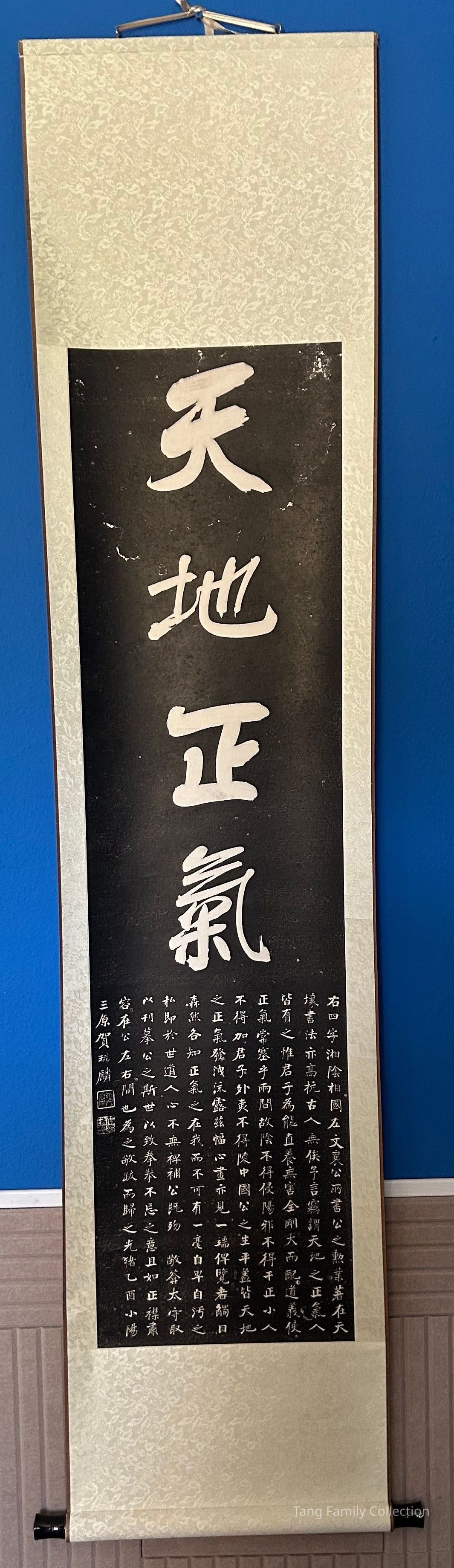 04 Hanging Scrolls (立轴）
