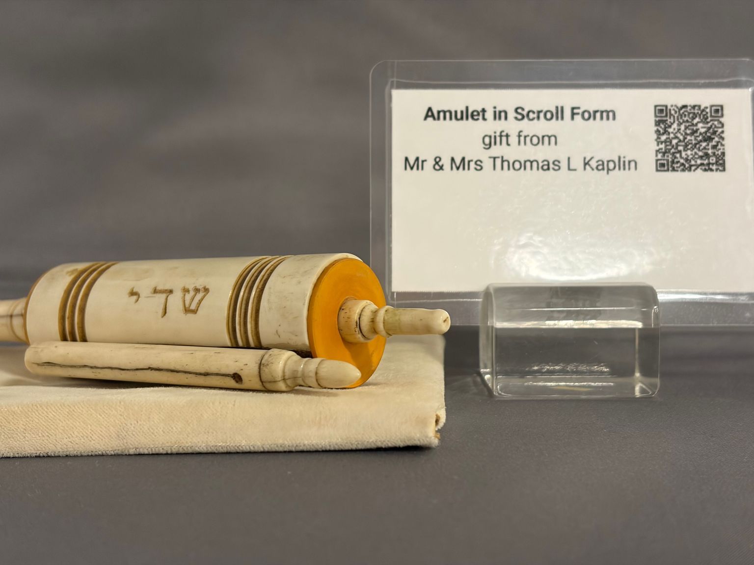 Object/Artifact