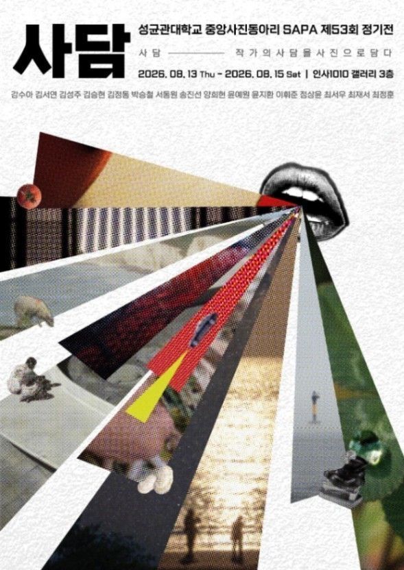 2026년