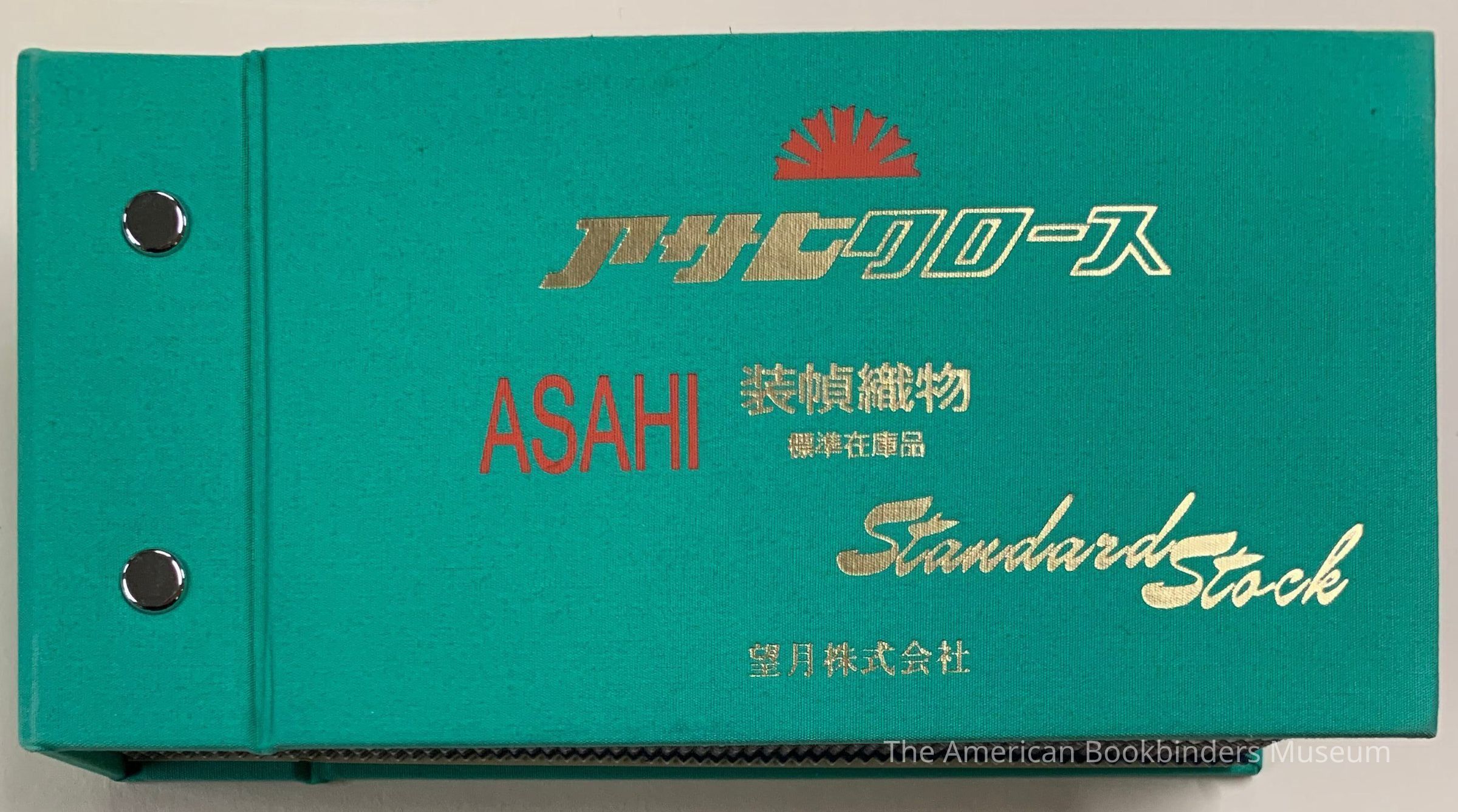 Asahi standard stock. picture number 1