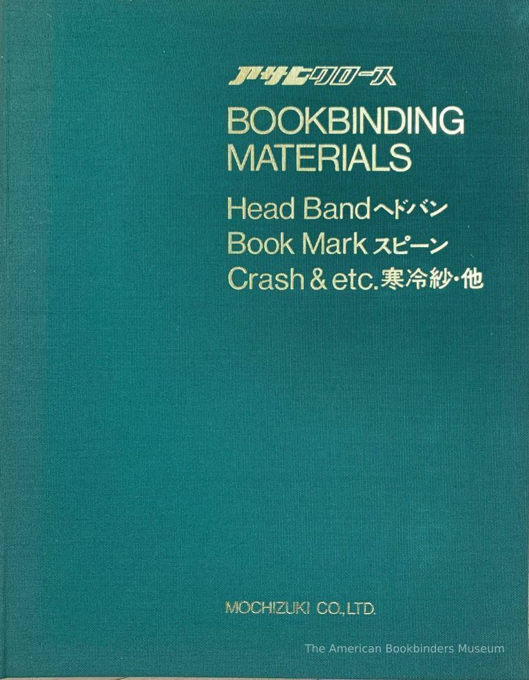          Bookbinding materials: Head Band, Book Mark, Crash & etc. picture number 1
   