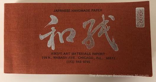          Japanese Handmade Paper. picture number 1
   