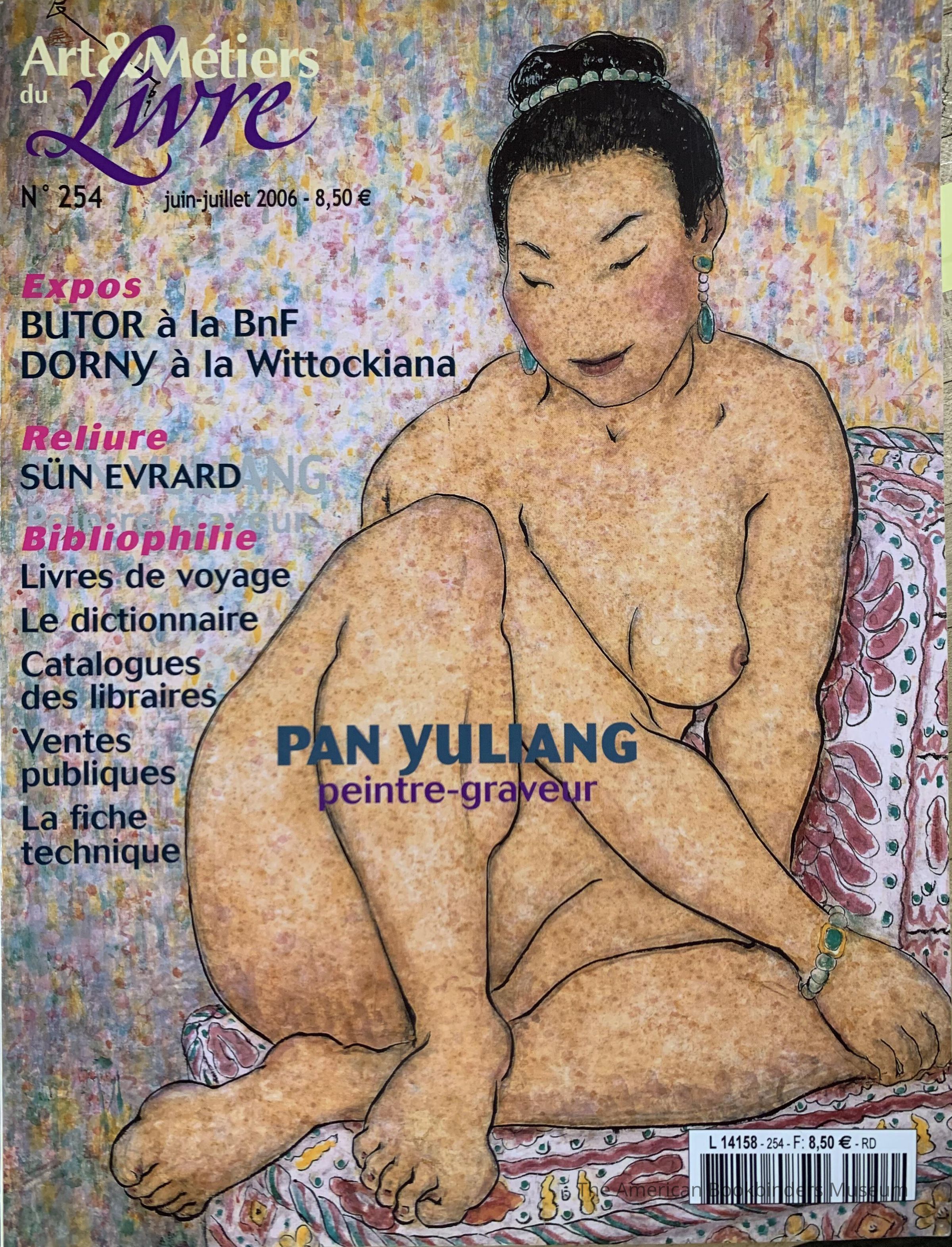 Art et Metiers du Livre ; No. 254 juin-juillet 2006 picture number 1