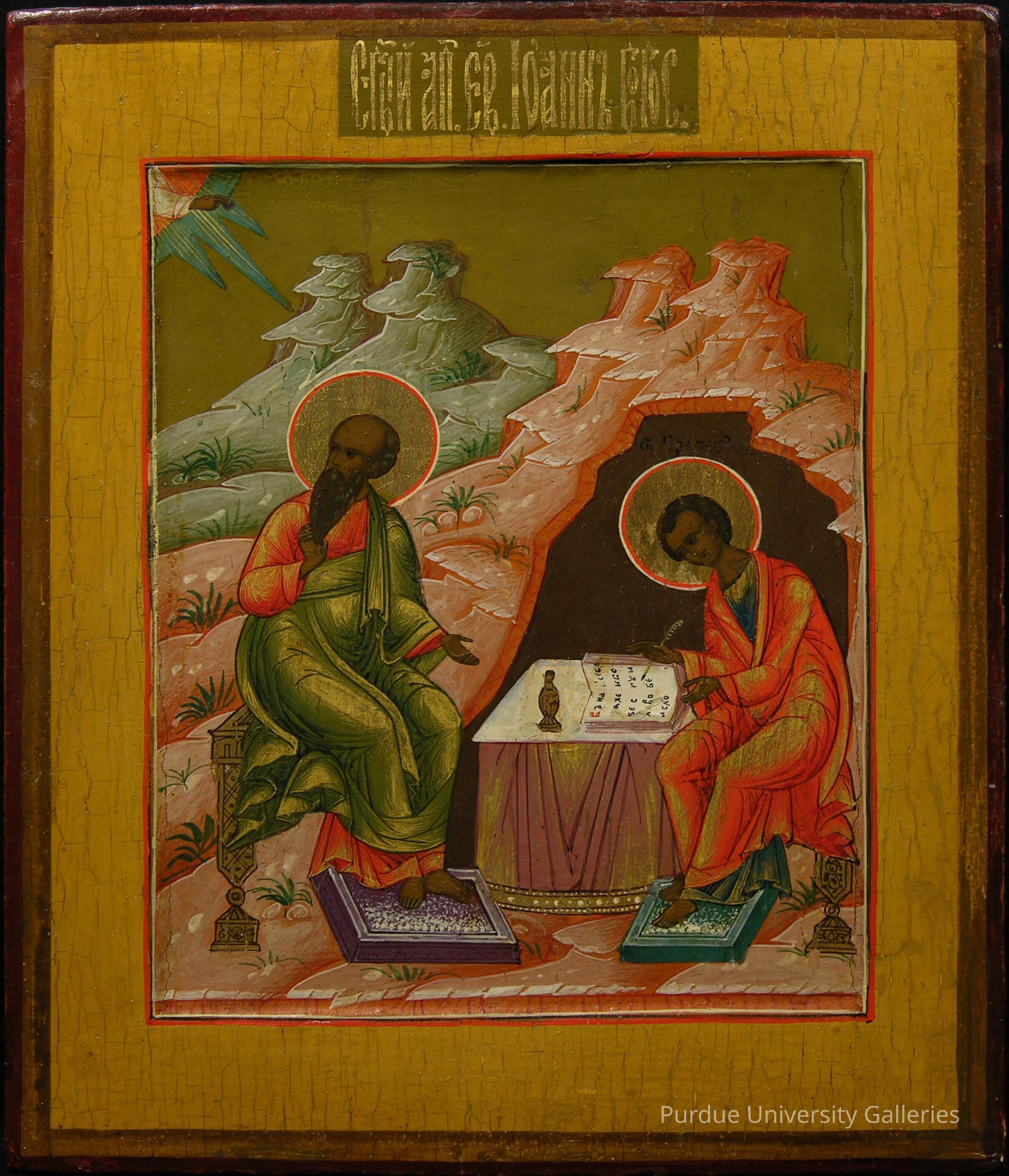 St. John the Evangelist and the Scribe Prokhorus picture number 1