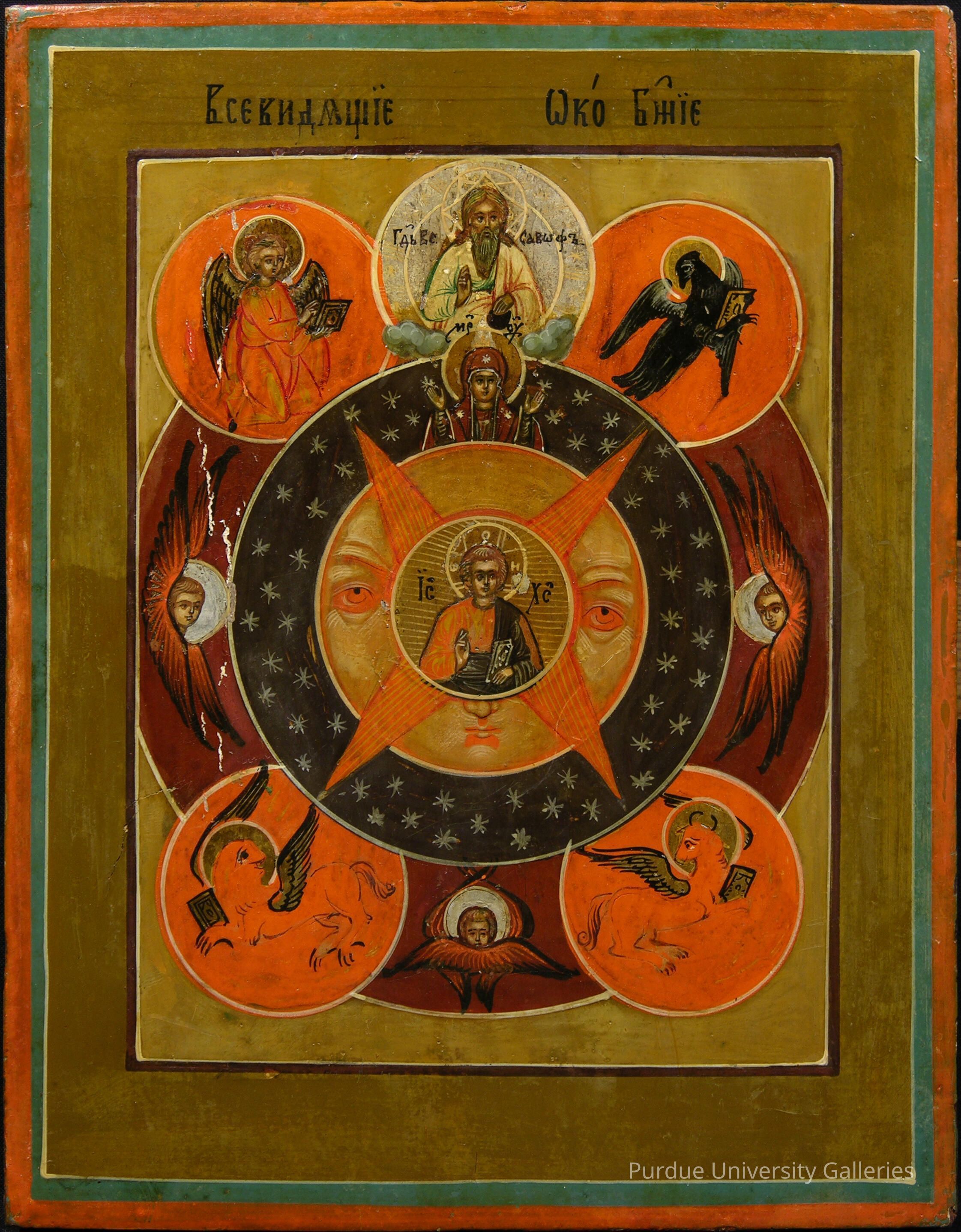 All-Seeing Eye of God, The All-Seeing Eye of our Lord Jesus Christ, The picture number 1