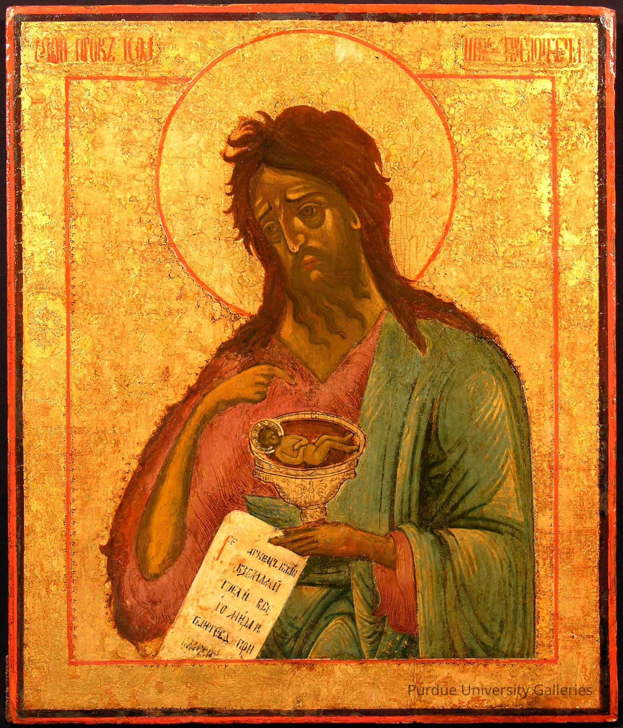 St. John the Forerunner (St. John the Baptist) picture number 1