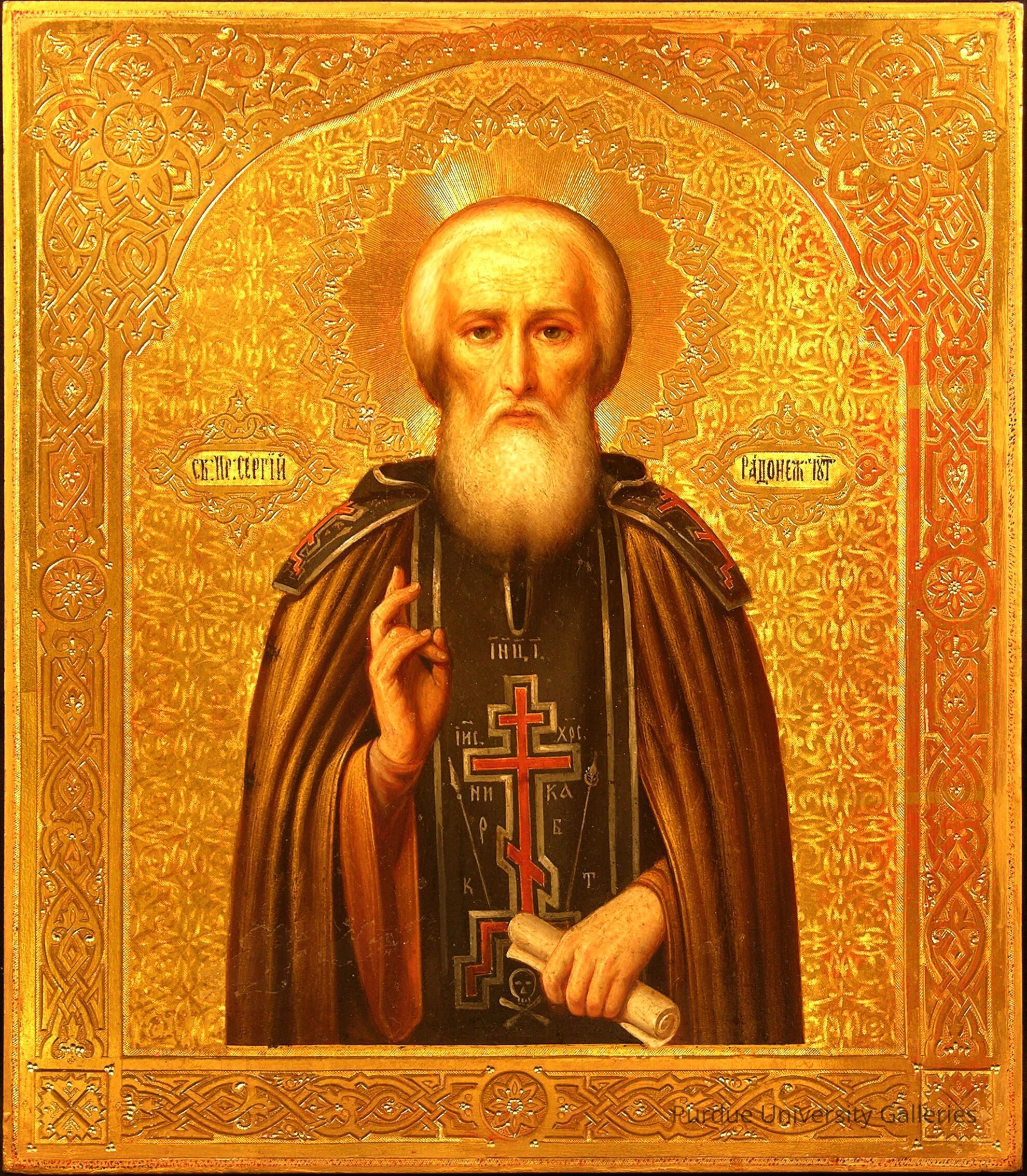 St. Sergius of Radonezh picture number 1