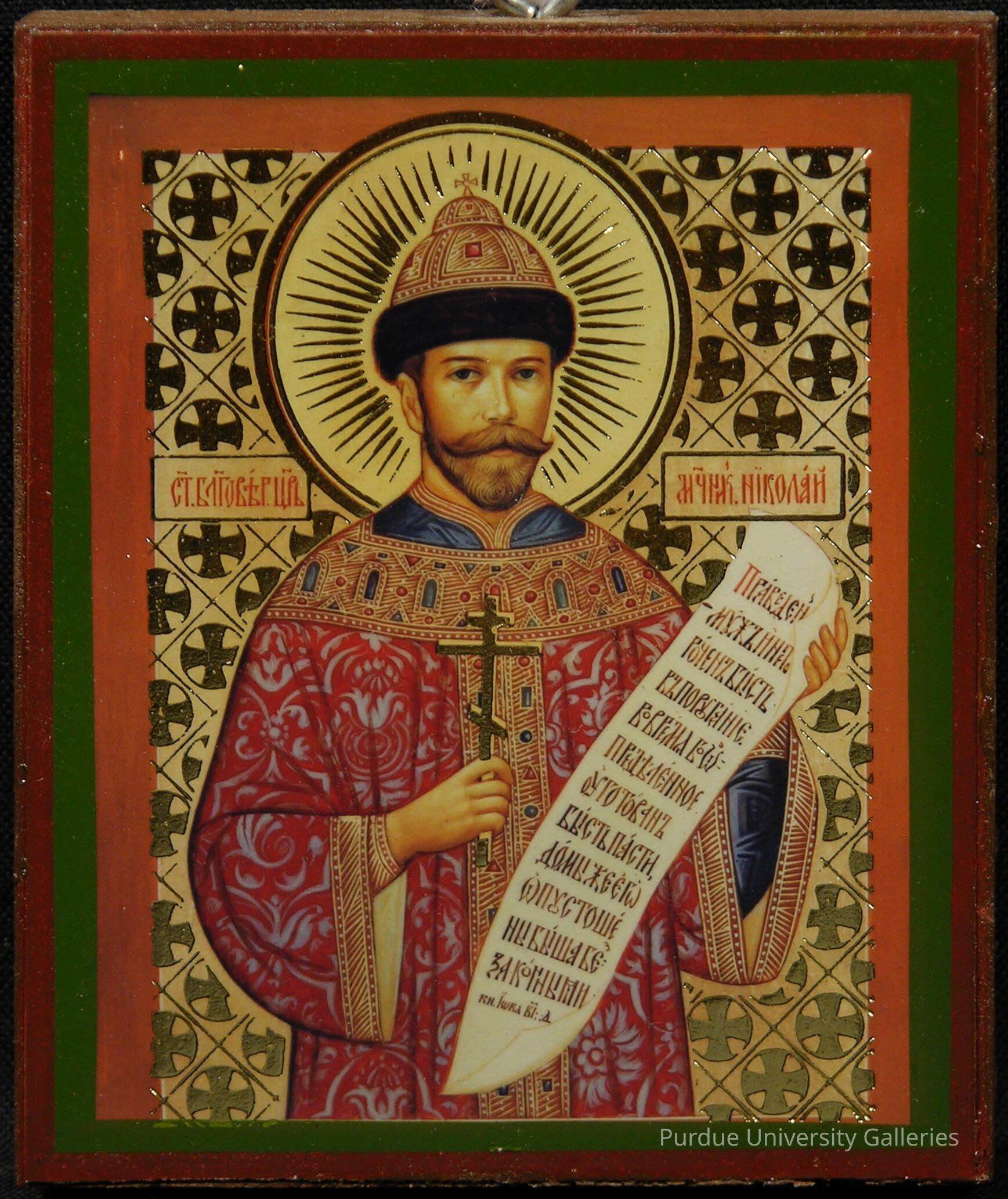 St. Nicholas II, last Tsar of Russia picture number 1