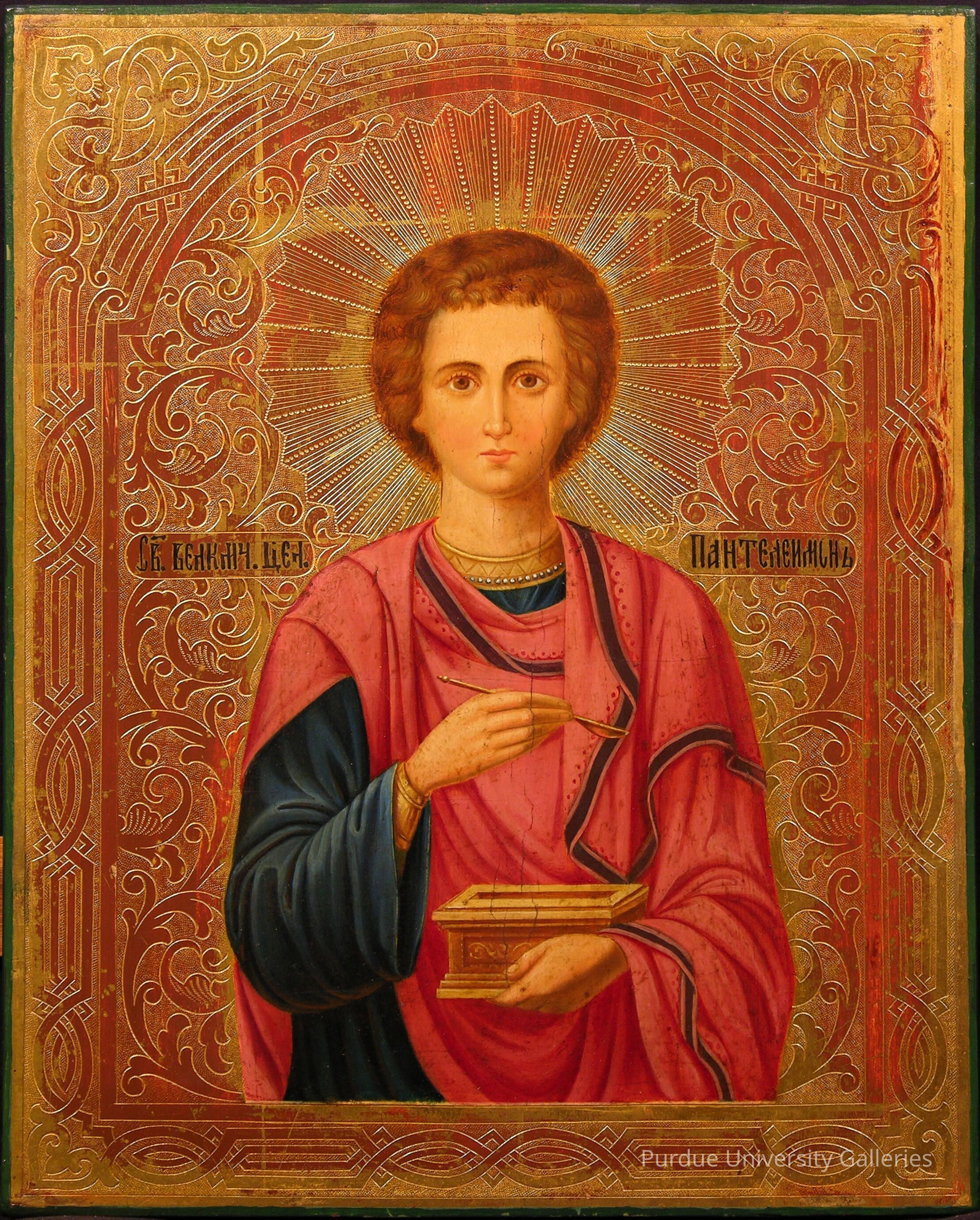 St. Panteleimon picture number 1