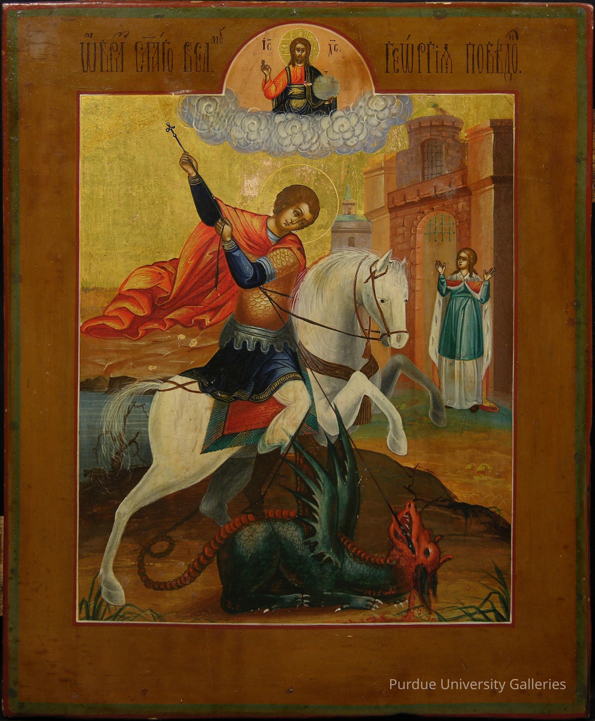 St. George Slaying the Dragon picture number 1