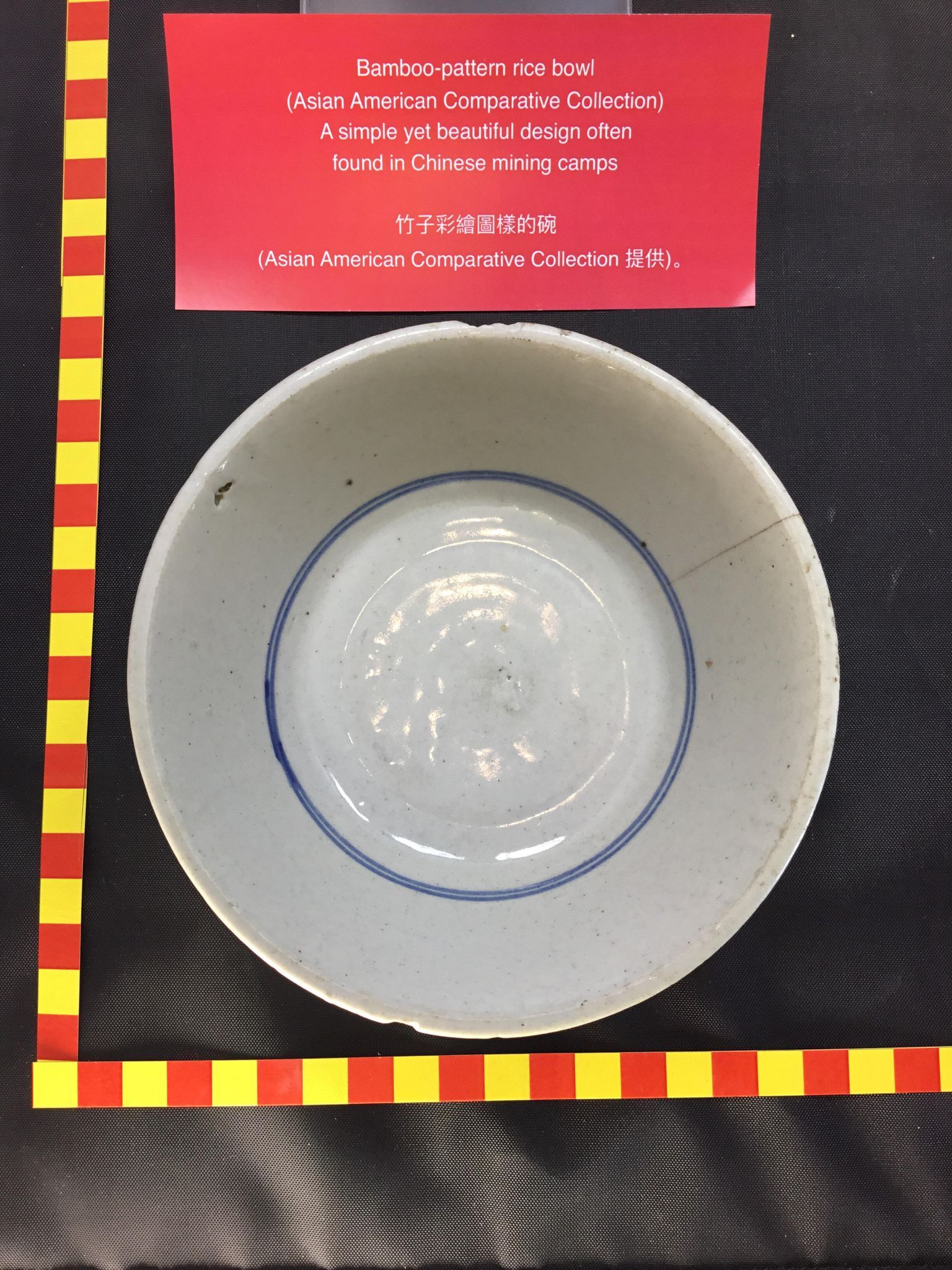 Chinese Mining Tools and Artifacts 